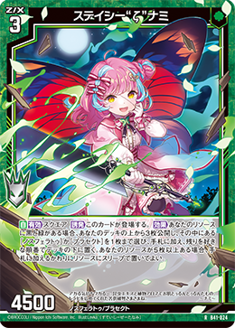 カード検索 ｜ Z/X - Zillions of enemy X - ゼクス公式サイト