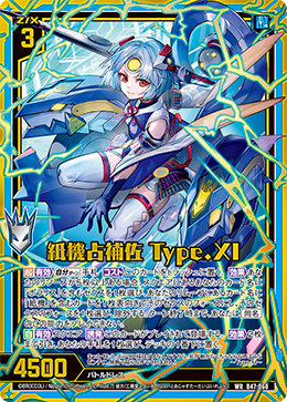 カード検索 ｜ Z/X - Zillions of enemy X - ゼクス公式サイト