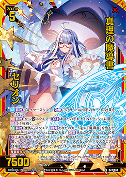 アークティックサークル1① カリブ アークティックサークル1① カリブ