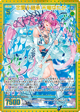 カード検索 ｜ Z/X - Zillions of enemy X - ゼクス公式サイト