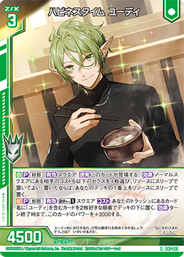 カード検索 ｜ Z/X - Zillions of enemy X - ゼクス公式サイト