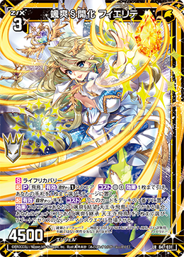 飛鳥様 飛鳥です!! 飛鳥様 Yahoo!オークション -「天王寺飛鳥」(Z/X ゼクス