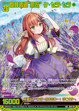 MTG セラの聖域 Serra's Sanctum Serra's Sanctum Japanese Urza's