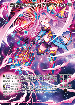 カード検索 ｜ Z/X - Zillions of enemy X - ゼクス公式サイト