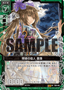 カード検索 ｜ Z/X - Zillions of enemy X - ゼクス公式サイト