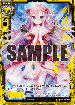 カード検索 ｜ Z/X - Zillions of enemy X - ゼクス公式サイト