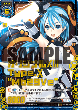 専用ページ♡ カード検索 ｜ Z/X - Zillions of enemy X - ゼクス公式