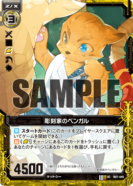 カード検索 ｜ Z/X - Zillions of enemy X - ゼクス公式サイト