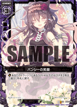 カード検索 ｜ Z/X - Zillions of enemy X - ゼクス公式サイト