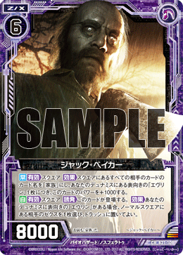 カード検索 ｜ Z/X - Zillions of enemy X - ゼクス公式サイト