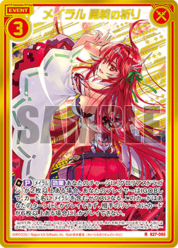 ユウ様ご確認用 ユウ様ご確認用 カード検索 ｜ Z/X - Zillions of