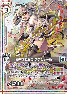 カード検索 ｜ Z/X - Zillions of enemy X - ゼクス公式サイト