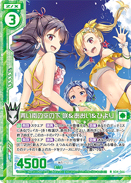 カード検索 ｜ Z/X - Zillions of enemy X - ゼクス公式サイト