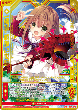 カード検索 ｜ Z/X - Zillions of enemy X - ゼクス公式サイト