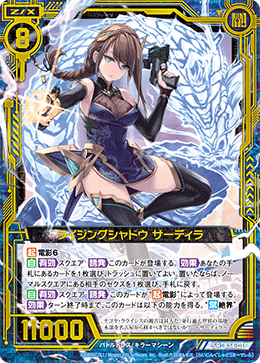 風神様30点 風神様30点 カード検索 ｜ Z/X - Zillions of enemy