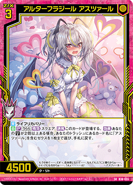 カード検索 ｜ Z/X - Zillions of enemy X - ゼクス公式サイト Z/X