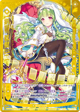 飛鳥様 飛鳥です!! 飛鳥様 Yahoo!オークション -「天王寺飛鳥」(Z/X ゼクス