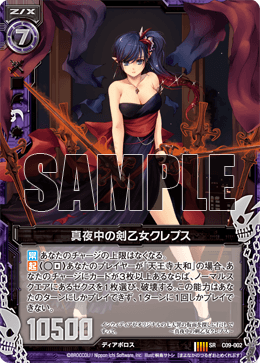 カード検索 ｜ Z/X - Zillions of enemy X - ゼクス公式サイト