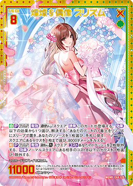 カード検索 ｜ Z/X - Zillions of enemy X - ゼクス公式サイト