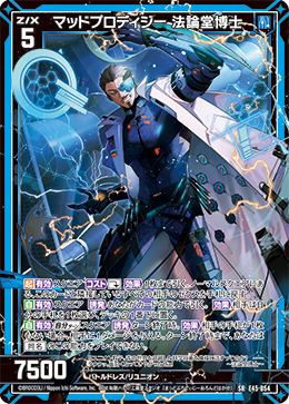 カード検索 ｜ Z/X - Zillions of enemy X - ゼクス公式サイト