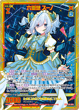 リン 祭司スカーレット×6 リン 祭司スカーレット×6 リン 祭司