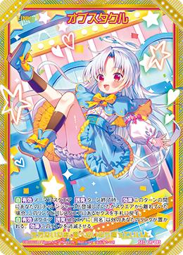 カード検索 ｜ Z/X - Zillions of enemy X - ゼクス公式サイト