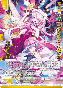 さくらページ さくらさく様 上柚木さくら ｜ Z/X - Zillions of enemy