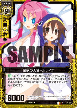 カード検索 ｜ Z/X - Zillions of enemy X - ゼクス公式サイト