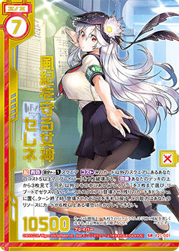 カード検索 ｜ Z/X - Zillions of enemy X - ゼクス公式サイト