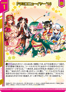 カード検索 ｜ Z/X - Zillions of enemy X - ゼクス公式サイト