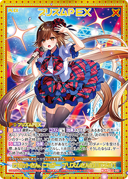 カード検索 ｜ Z/X - Zillions of enemy X - ゼクス公式サイト