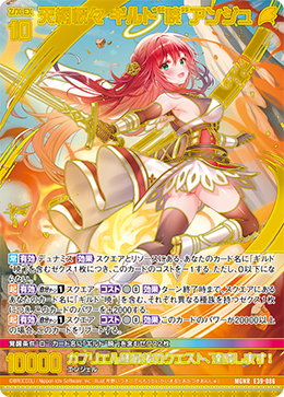 カード検索 ｜ Z/X - Zillions of enemy X - ゼクス公式サイト