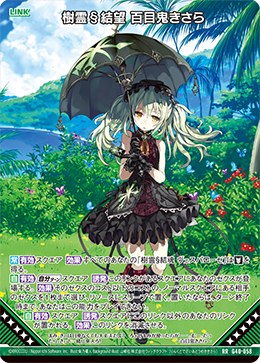 カード検索 ｜ Z/X - Zillions of enemy X - ゼクス公式サイト