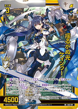 カード検索 ｜ Z/X - Zillions of enemy X - ゼクス公式サイト