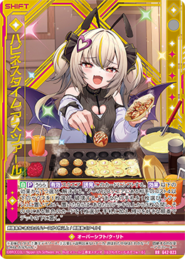 カード検索 ｜ Z/X - Zillions of enemy X - ゼクス公式サイト