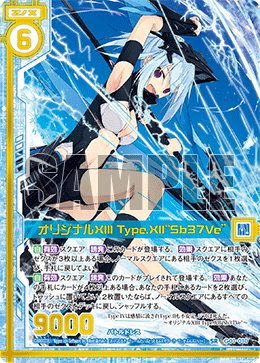 カード検索 ｜ Z/X - Zillions of enemy X - ゼクス公式サイト