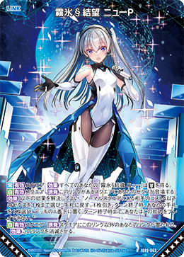 ルナ専用 カード検索 ｜ Z/X - Zillions of enemy X - ゼクス公式サイト