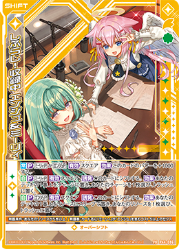 カード検索 ｜ Z/X - Zillions of enemy X - ゼクス公式サイト