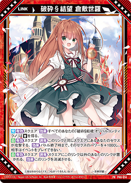 山源 カード検索 ｜ Z/X - Zillions of enemy X - ゼクス公式サイト