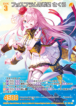 カード検索 ｜ Z/X - Zillions of enemy X - ゼクス公式サイト