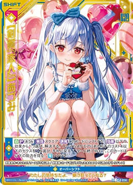 カード検索 ｜ Z/X - Zillions of enemy X - ゼクス公式サイト