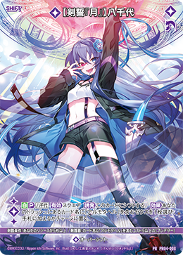 カード検索 ｜ Z/X - Zillions of enemy X - ゼクス公式サイト