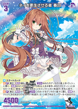 カード検索 ｜ Z/X - Zillions of enemy X - ゼクス公式サイト