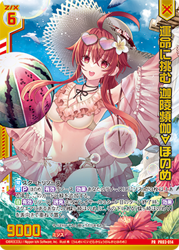 カード検索 ｜ Z/X - Zillions of enemy X - ゼクス公式サイト