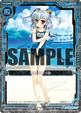 カード検索 ｜ Z/X - Zillions of enemy X - ゼクス公式サイト