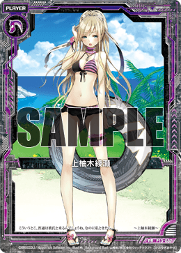 カード検索 ｜ Z/X - Zillions of enemy X - ゼクス公式サイト