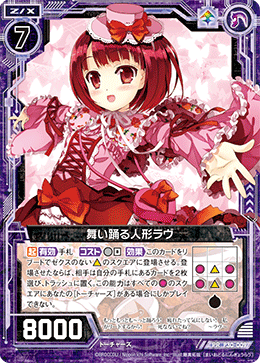 カード検索 ｜ Z/X - Zillions of enemy X - ゼクス公式サイト