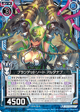 カード検索 ｜ Z/X - Zillions of enemy X - ゼクス公式サイト