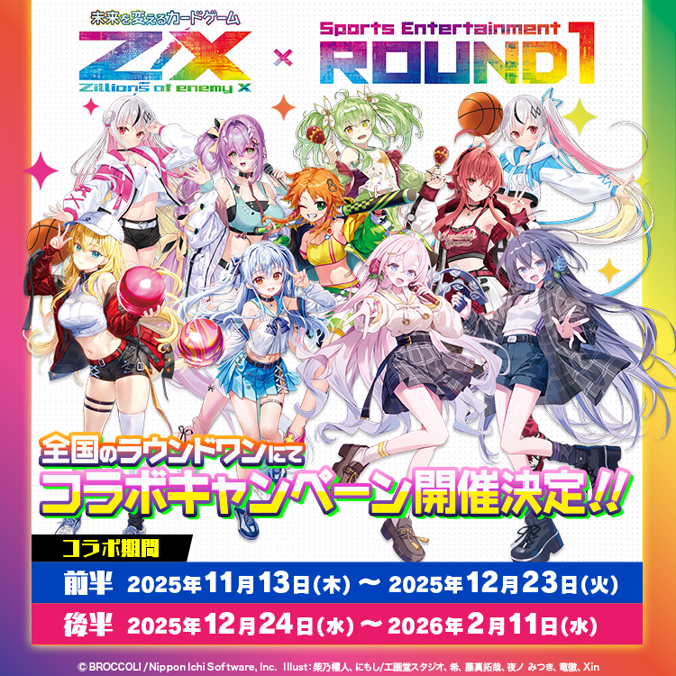 美少女フィギュア 12点セット 美少女フィギュア12個セット 美少女