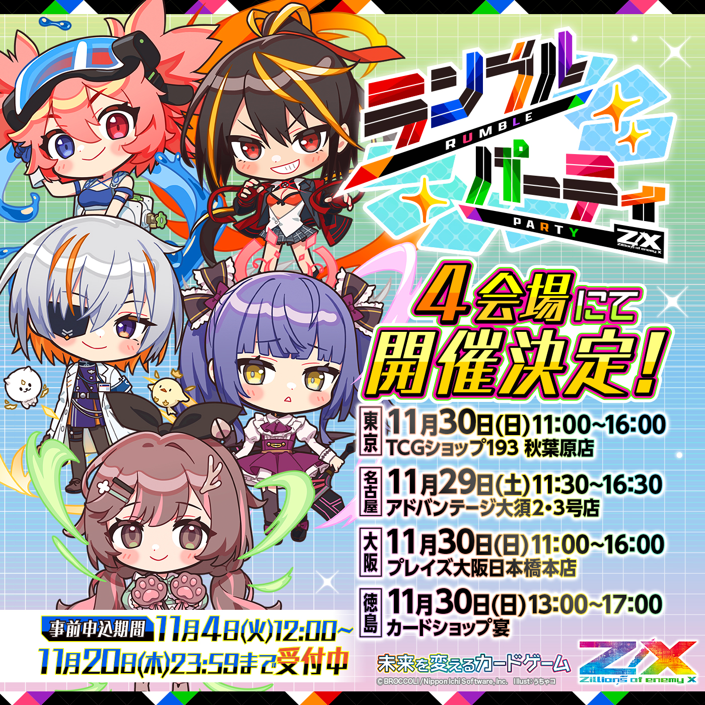 アニメ フィギュア まとめ売り ⑬ アニメグッズまとめ売り⑥ バラ売り